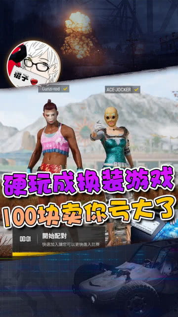 吃棍子游戏,吃棍子游戏的惊险冒险之旅(图3) 吃棍子游戏,吃棍子游戏的惊险冒险之旅(图3)