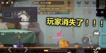 拔老鼠游戏,揭秘拔老鼠游戏的惊险刺激(图2)
