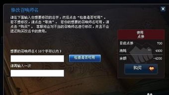 l游戏昵称,探寻游戏昵称背后的传奇故事(图2)