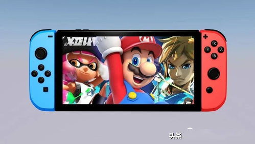 switch游戏保定,Switch游戏保定之旅(图3)