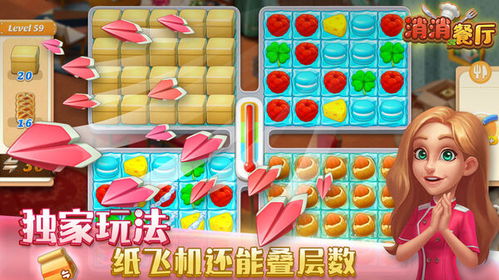 消划游戏,解锁快乐新体验(图2) 消划游戏,解锁快乐新体验(图2)