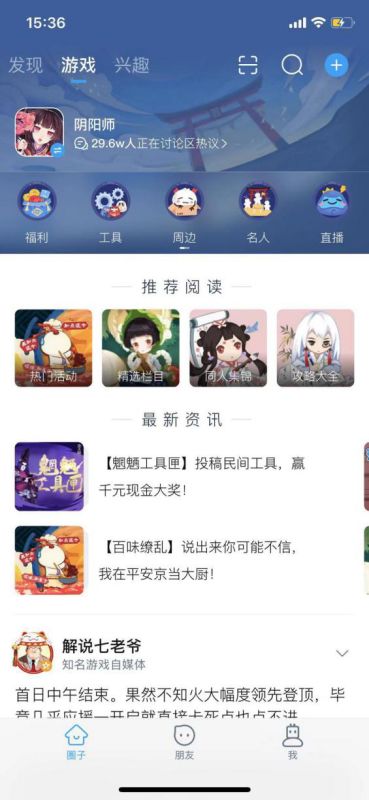 游戏囤资源,打造游戏霸主之路(图2) 游戏囤资源,打造游戏霸主之路(图2)