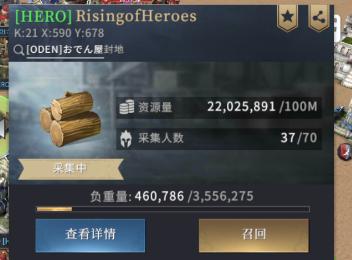 游戏囤资源,打造游戏霸主之路(图1) 游戏囤资源,打造游戏霸主之路(图1)