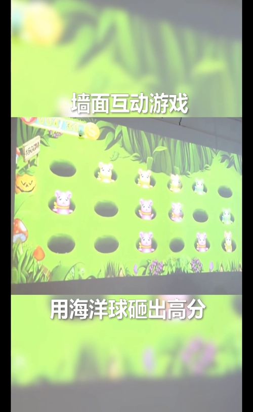 互动游戏解压,快乐生活新体验(图1)