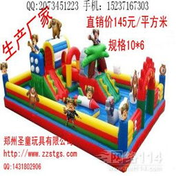 城堡户外游戏,探索城堡户外游戏的奇幻冒险之旅(图2)