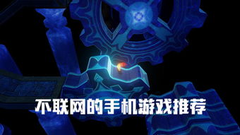 游戏联网是,探索游戏联网的魅力与挑战(图2)