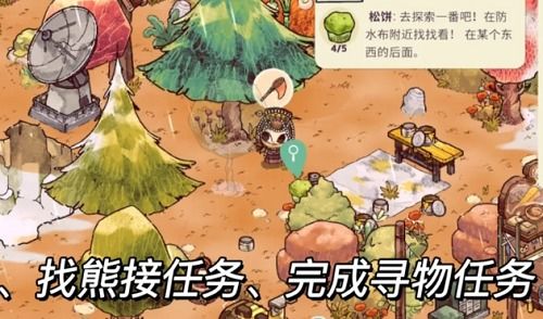森林游戏养,培养孩子全面成长的绿色乐园(图1) 森林游戏养,培养孩子全面成长的绿色乐园(图1)