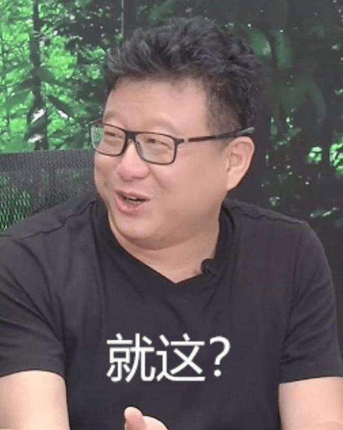 丁磊直播游戏,揭秘网易CEO的电竞世界(图3)