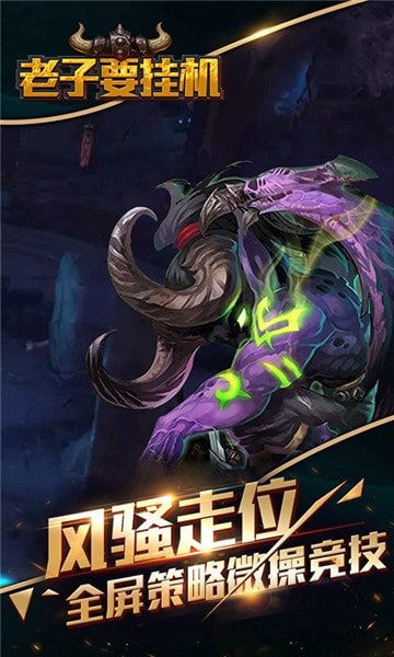 老子的游戏,探寻道家哲学在游戏世界中的奇妙演绎(图2)