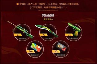 86在线游戏,探索虚拟世界的奇幻冒险之旅(图2) 86在线游戏,探索虚拟世界的奇幻冒险之旅(图2)