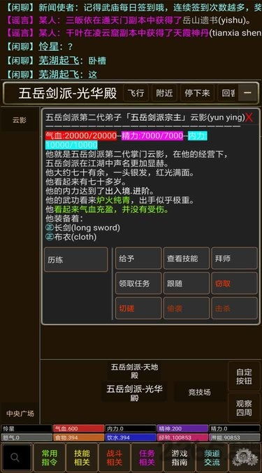 魔纸笔游戏,一场跨越时空的奇幻冒险之旅(图2) 魔纸笔游戏,一场跨越时空的奇幻冒险之旅(图2)