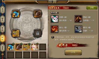 附体游戏下载,附体游戏下载全攻略(图2)