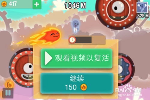 游戏小火,探索奇幻冒险之旅(图3) 游戏小火,探索奇幻冒险之旅(图3)