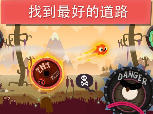 游戏小火,探索奇幻冒险之旅(图2) 游戏小火,探索奇幻冒险之旅(图2)
