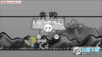 丟纸片游戏,一场奇幻冒险的丟纸片游戏之旅(图3)
