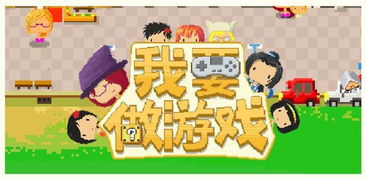 我不做游戏,拥抱现实生活(图2)