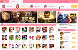 合格游戏,揭秘合格游戏的魅力与标准(图2)