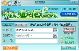 合格游戏,揭秘合格游戏的魅力与标准(图3)