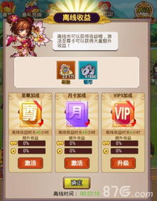 合格游戏,揭秘合格游戏的魅力与标准(图1)