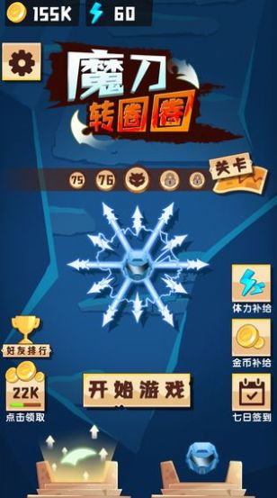 魔刀游戏,探索神秘魔刀传奇(图3)