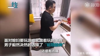 跪爬游戏,跪爬游戏背后的毅力与勇气(图3) 跪爬游戏,跪爬游戏背后的毅力与勇气(图3)