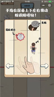 用手指点的游戏叫什么,探寻神秘手指点游戏之谜(图1)