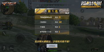 899游戏,尽享欢乐时光(图2)