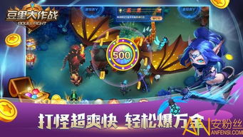 带豆游戏,带豆游戏的欢乐之旅(图3)