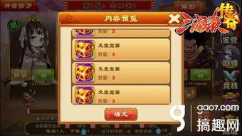 游戏论经脉,游戏论视角下的经脉系统构建与策略解析(图1) 游戏论经脉,游戏论视角下的经脉系统构建与策略解析(图1)