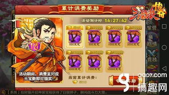 游戏论经脉,游戏论视角下的经脉系统构建与策略解析(图3) 游戏论经脉,游戏论视角下的经脉系统构建与策略解析(图3)