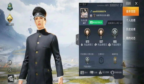游戏谐音ID,探寻谐音ID背后的游戏世界(图1)