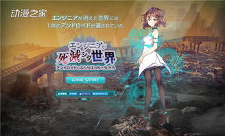 游戏rin,探寻神秘世界的奇幻冒险之旅(图2) 游戏rin,探寻神秘世界的奇幻冒险之旅(图2)
