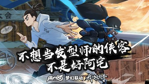 六七的游戏,探索奇幻冒险的虚拟世界(图1) 六七的游戏,探索奇幻冒险的虚拟世界(图1)