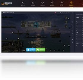 游戏云用,引领未来娱乐体验的云端革命(图3)