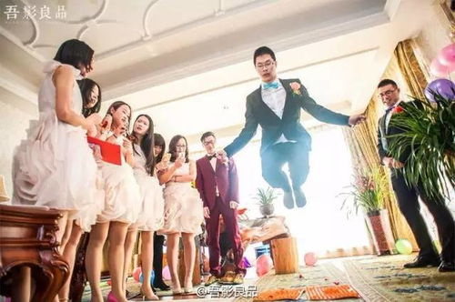 婚礼趴游戏,甜蜜瞬间无限放大(图1) 婚礼趴游戏,甜蜜瞬间无限放大(图1)