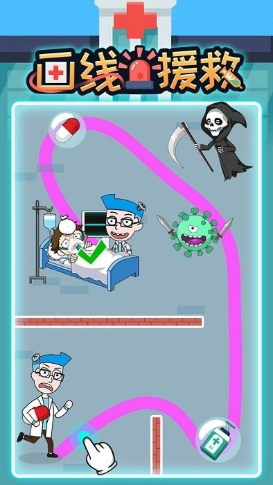 画线救援游戏,智慧解救(图1) 画线救援游戏,智慧解救(图1)