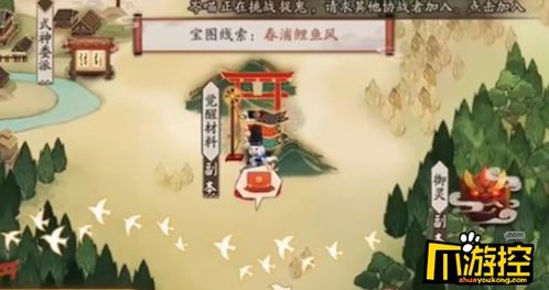 鲤鱼意思游戏,一场充满智慧的欢乐游戏之旅(图3)