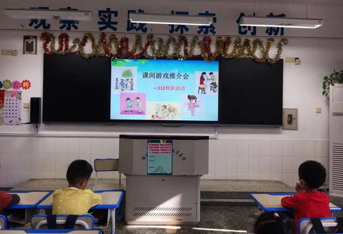 会议课间游戏,创意游戏乐翻天(图1)