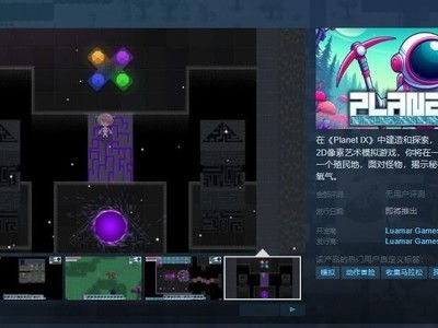 游戏pl高,探索奇幻世界的巅峰竞技之旅(图2) 游戏pl高,探索奇幻世界的巅峰竞技之旅(图2)