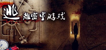 逝者游戏,揭秘死亡背后的神秘谜团(图3)