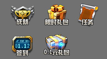 游戏图标L,揭开游戏图标L的奇幻之旅(图1)
