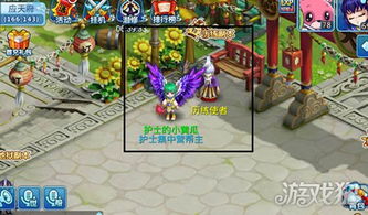 传游戏物品,探寻神秘游戏物品的奥秘之旅(图2)