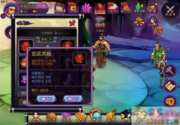 门里游戏下载,下载体验惊险刺激的冒险游戏(图2)