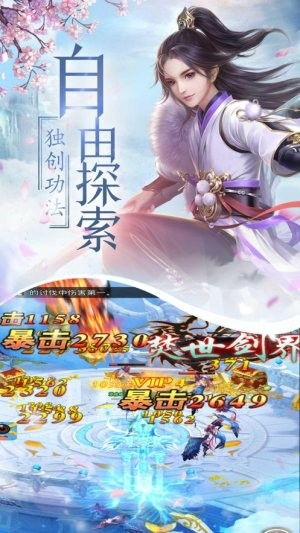 北梦游戏,探索虚拟世界的奇幻之旅(图3)