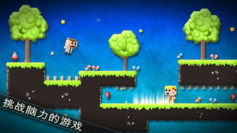 双人游戏游戏,双人游戏巅峰对决(图3)