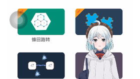 亲子游戏连线,共享欢乐时光(图1) 亲子游戏连线,共享欢乐时光(图1)
