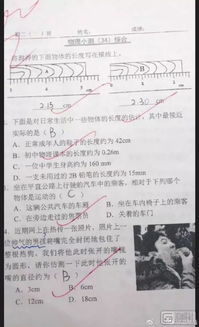 卷卷子游戏,趣味横生的冒险之旅(图1)