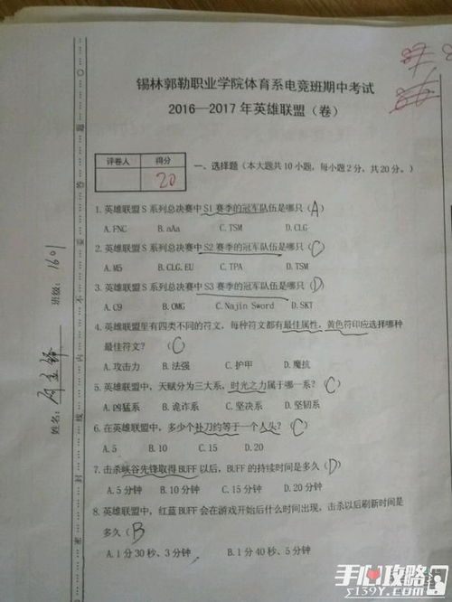 卷卷子游戏,趣味横生的冒险之旅(图3)