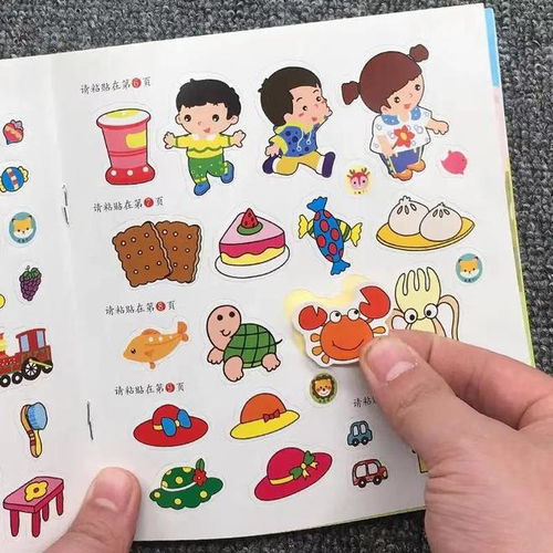 幼儿游戏粘,幼儿游戏中的创造力与学习体验(图3) 幼儿游戏粘,幼儿游戏中的创造力与学习体验(图3)