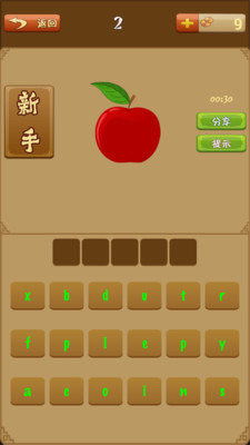 名字游戏英语,Unlocking the Secrets of Names: A Journey Through the English Naming Game(图3)